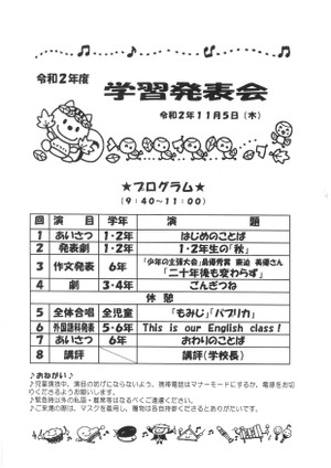 Skm_c30820110209150_2