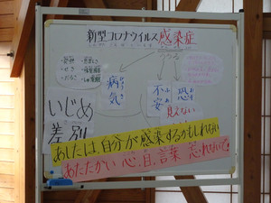 Dsc07794